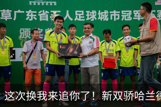 这次换我来追你了！新双骄哈兰德先进第5球 姆巴佩追上